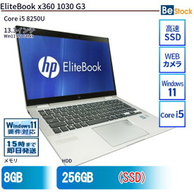 中古ノートパソコンHP EliteBook x360 1030 G3 4UJ31PA 【中古】 HP EliteBook x360 1030 G3 中古ノートパソコンCore i5 Win11 Pro 64bit HP EliteBook x360 1030 G3 中古ノートパソコンCore i5 Win11 Pro 64bit