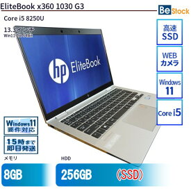 中古ノートパソコンHP EliteBook x360 1030 G3 4UJ36PA 【中古】 HP EliteBook x360 1030 G3 中古ノートパソコンCore i5 Win11 Pro 64bit HP EliteBook x360 1030 G3 中古ノートパソコンCore i5 Win11 Pro 64bit