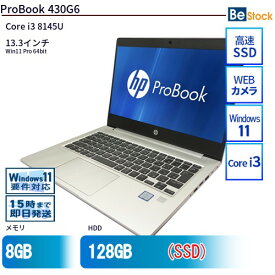 中古ノートパソコンHP ProBook 430G6 5JC13AV 【中古】 HP ProBook 430G6 中古ノートパソコンCore i3 Win11 Pro 64bit HP ProBook 430G6 中古ノートパソコンCore i3 Win11 Pro 64bit