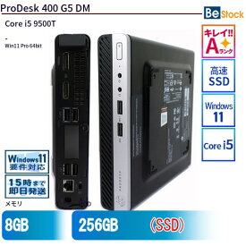 中古デスクトップHP ProDesk 400 G5 DM 6GE69AV 【中古】 HP ProDesk 400 G5 DM 中古デスクトップCore i5 Win11 Pro 64bit HP ProDesk 400 G5 DM 中古デスクトップCore i5 Win11 Pro 64bit