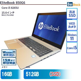 中古ノートパソコンHP EliteBook 850G6 8LA84PA 【中古】 HP EliteBook 850G6 中古ノートパソコンCore i5 Win11 Pro 64bit HP EliteBook 850G6 中古ノートパソコンCore i5 Win11 Pro 64bit