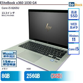 【最大4,000円OFFクーポン！6/11 1:59まで】中古ノートパソコンHP EliteBook x360 1030 G4 8RA45PA 【中古】 HP EliteBook x360 1030 G4 中古ノートパソコンCore i5 Win11 Pro 64bit HP EliteBook x360 1030 G4 中古ノートパソコンCore i5 Win11 Pro 64bit