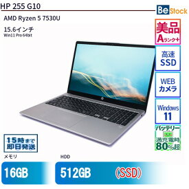 中古ノートパソコンHP HP 255 G10 AG8Z8AT 【中古】 HP HP 255 G10 中古ノートパソコンAMD Ryzen 5 7530U Win11 Pro 64bit HP HP 255 G10 中古ノートパソコンAMD Ryzen 5 7530U Win11 Pro 64bit