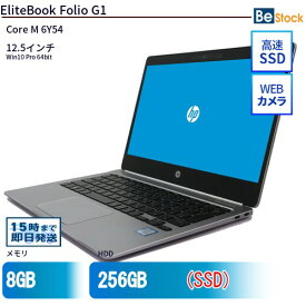 中古ノートパソコンHP EliteBook Folio G1 V8U08AV 【中古】 HP EliteBook Folio G1 中古ノートパソコンCore M 6Y54 Win10 Pro 64bit HP EliteBook Folio G1 中古ノートパソコンCore M 6Y54 Win10 Pro 64bit