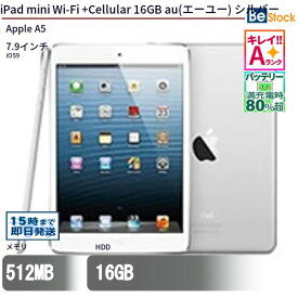 中古タブレットApple iPad mini Wi-Fi +Cellular 16GB au(エーユー) シルバー MD543J/A 【中古】 Apple iPad mini Wi-Fi +Cellular 16GB 中古タブレットApple A5 iOS9