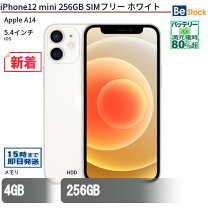 楽天市場】simフリー スマホ（容量（内蔵ストレージ）256GB  