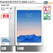 楽天市場】ipad air 2 wi-fi 16gbの通販