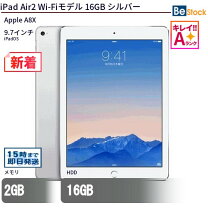 楽天市場】ipad air 2 wi-fi 16gbの通販