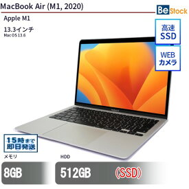 中古ノートパソコンApple MacBook Air (M1, 2020) MGNA3J/A 【中古】 Apple MacBook Air (M1, 2020) 中古ノートパソコンApple M1 Mac OS 13.6 Apple MacBook Air (M1, 2020) 中古ノートパソコンApple M1 Mac OS 13.6