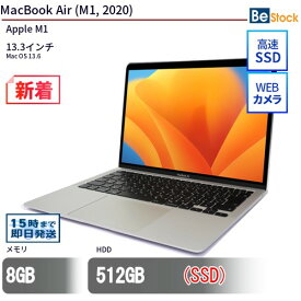 中古ノートパソコンApple MacBook Air (M1, 2020) MGNA3J/A 【中古】 Apple MacBook Air (M1, 2020) 中古ノートパソコンApple M1 Mac OS 13.6 Apple MacBook Air (M1, 2020) 中古ノートパソコンApple M1 Mac OS 13.6