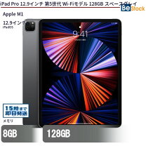 楽天市場】ipad pro 128gbの通販