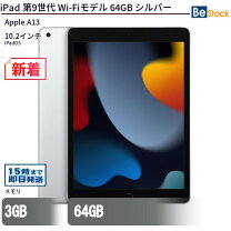 楽天市場】ipad 未使用品の通販