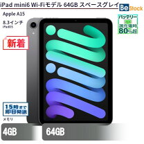 楽天市場】ipad mini 6 セルラーの通販