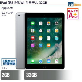 中古タブレットApple iPad 第5世代 Wi-Fiモデル 32GB MP2F2J/A 【中古】 Apple iPad 第5世代 Wi-Fiモデル 32GB 中古タブレットApple A9 iOS16 Apple iPad 第5世代 Wi-Fiモデル 32GB 中古タブレットApple A9 iOS16