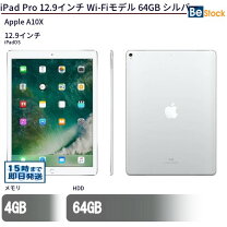 楽天市場】apple ipad pro 12.9インチ 64gb 第2世代の通販