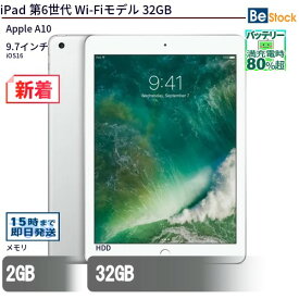 中古タブレットApple iPad 第6世代 Wi-Fiモデル 32GB MR7G2J/A 【中古】 Apple iPad 第6世代 Wi-Fiモデル 32GB 中古タブレットApple A10 iOS16 Apple iPad 第6世代 Wi-Fiモデル 32GB 中古タブレットApple A10 iOS16