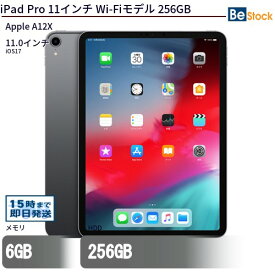 中古タブレットApple iPad Pro 11インチ Wi-Fiモデル 256GB MTXQ2J/A 【中古】 Apple iPad Pro 11インチ Wi-Fiモデル 256GB 中古タブレットApple A12X iOS17