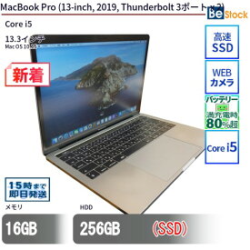 中古ノートパソコンApple MacBook Pro (13-inch, 2019, Thunderbolt 3ポート x 2) MUHP2J/A 【中古】 Apple MacBook Pro (13-inch, 2019, Thunderbolt 3ポート x 2) 中古ノートパソコンCore i5 Mac OS 10.15