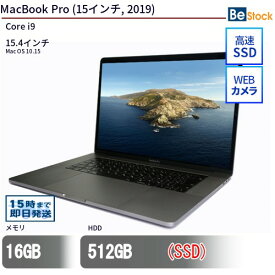 中古ノートパソコンApple MacBook Pro (15インチ, 2019) MV912J/A 【中古】 Apple MacBook Pro (15インチ, 2019) 中古ノートパソコンCore i9 Mac OS 10.15