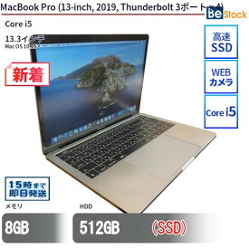 中古ノートパソコンApple MacBook Pro (13-inch, 2019, Thunderbolt 3ポート x 4) MV972J/A 【中古】 Apple MacBook Pro (13-inch, 2019, Thunderbolt 3ポート x 4) 中古ノートパソコンCore i5 Mac OS 10.15