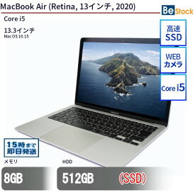 中古ノートパソコンApple MacBook Air (Retina, 13インチ, 2020) MVH42J/A 【中古】 Apple MacBook Air (Retina, 13インチ, 2020) 中古ノートパソコンCore i5 Mac OS 10.15