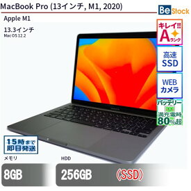 中古ノートパソコンApple MacBook Pro (13インチ, M1, 2020) MYD82J/A 【中古】 Apple MacBook Pro (13インチ, M1, 2020) 中古ノートパソコンApple M1 Mac OS 12.2