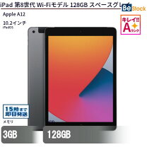 楽天市場】ipad 第8世代 128gb（タブレットPC本体｜スマートフォン 