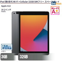 楽天市場】ipad 第8世代 32gbの通販