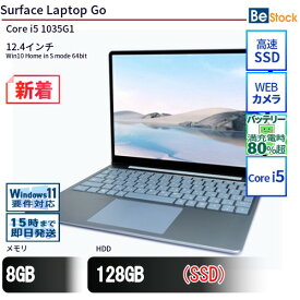 中古ノートパソコンMicrosoft Surface Laptop Go THH-00034 【中古】 Microsoft Surface Laptop Go 中古ノートパソコンCore i5 Win10 Home in S mode 64bit