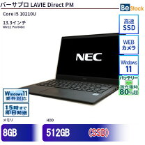 楽天市場】lavie direct hz 8gbの通販