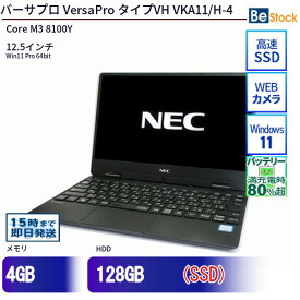 中古ノートパソコンNEC VersaPro タイプVH VKA11/H-4 PC-VKA11HZG4 【中古】 NEC VersaPro タイプVH VKA11/H-4 中古ノートパソコンCore M3 8100Y Win11 Pro 64bit