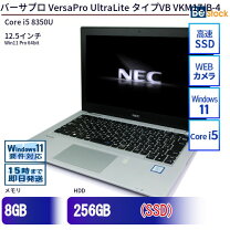 楽天市場】nec pc vk17hbbcdの通販 