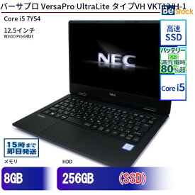 中古ノートパソコンNEC VersaPro UltraLite タイプVH VKT12/H-1 PC-VKT12HZG1 【中古】 NEC VersaPro UltraLite タイプVH VKT12/H-1 中古ノートパソコンCore i5 Win10 Pro 64bit