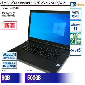 中古ノートパソコンNEC VersaPro タイプVX VKT16/X-2 PC-VKT16XZG2 【中古】 NEC VersaPro タイプVX VKT16/X-2 中古ノートパソコンCore i5 Win11 Pro 64bit