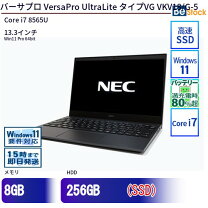 楽天市場】nec versapro ultralite タイプvg vk22tgの通販
