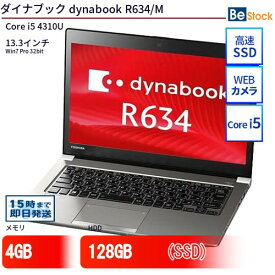 中古ノートパソコンTOSHIBA dynabook R634/M PR634MAA64BAD71 【中古】 TOSHIBA dynabook R634/M 中古ノートパソコンCore i5 Win7 Pro TOSHIBA dynabook R634/M 中古ノートパソコンCore i5 Win7 Pro