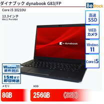 楽天市場】dynabook g83/fpの通販