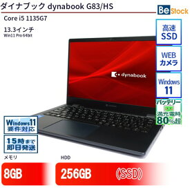 中古ノートパソコンTOSHIBA dynabook G83/HS A6G9HSF8D511 【中古】 TOSHIBA dynabook G83/HS 中古ノートパソコンCore i5 Win11 Pro 64bit TOSHIBA dynabook G83/HS 中古ノートパソコンCore i5 Win11 Pro 64bit