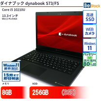 楽天市場】東芝 dynabook s73の通販