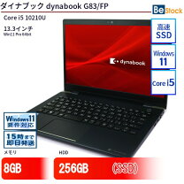 楽天市場】dynabook g83/fpの通販