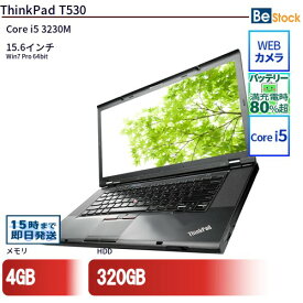 中古ノートパソコンLenovo ThinkPad T530 2434-1G2 【中古】 Lenovo ThinkPad T530 中古ノートパソコンCore i5 Win7 Pro Lenovo ThinkPad T530 中古ノートパソコンCore i5 Win7 Pro