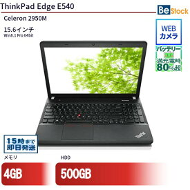 中古ノートパソコンLenovo ThinkPad Edge E540 20C6S01D00 【中古】 Lenovo ThinkPad Edge E540 中古ノートパソコンCeleron Win8.1 Pro Lenovo ThinkPad Edge E540 中古ノートパソコンCeleron Win8.1 Pro