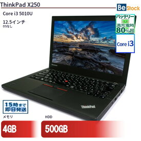 中古ノートパソコンLenovo ThinkPad X250 20CLA0RRJP 【中古】 Lenovo ThinkPad X250 中古ノートパソコンCore i3 OSなし Lenovo ThinkPad X250 中古ノートパソコンCore i3 OSなし