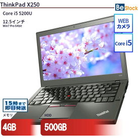 中古ノートパソコンLenovo ThinkPad X250 20CLS17J00 【中古】 Lenovo ThinkPad X250 中古ノートパソコンCore i5 Win7 Pro Lenovo ThinkPad X250 中古ノートパソコンCore i5 Win7 Pro