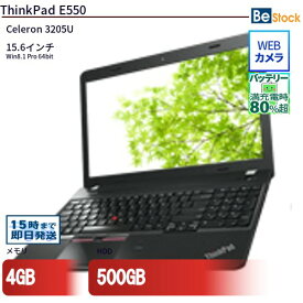 中古ノートパソコンLenovo ThinkPad E550 20DGS00900 【中古】 Lenovo ThinkPad E550 中古ノートパソコンCeleron Win8.1 Pro Lenovo ThinkPad E550 中古ノートパソコンCeleron Win8.1 Pro