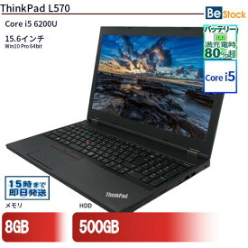 中古ノートパソコンLenovo ThinkPad L570 20JRA0B000 【中古】 Lenovo ThinkPad L570 中古ノートパソコンCore i5 Win10 Pro 64bit Lenovo ThinkPad L570 中古ノートパソコンCore i5 Win10 Pro 64bit