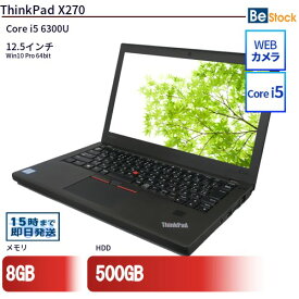 中古ノートパソコンLenovo ThinkPad X270 20K5S0EF00 【中古】 Lenovo ThinkPad X270 中古ノートパソコンCore i5 Win10 Pro 64bit Lenovo ThinkPad X270 中古ノートパソコンCore i5 Win10 Pro 64bit