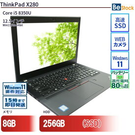 【最大4,000円OFFクーポン！6/11 1:59まで】中古ノートパソコンLenovo ThinkPad X280 20KES0PC00 【中古】 Lenovo ThinkPad X280 中古ノートパソコンCore i5 Win11 Pro 64bit Lenovo ThinkPad X280 中古ノートパソコンCore i5 Win11 Pro 64bit