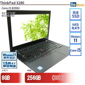 中古ノートパソコンLenovo ThinkPad X280 20KES0PC00 【中古】 Lenovo ThinkPad X280 中古ノートパソコンCore i5 Win11 Pro 64bit Lenovo ThinkPad X280 中古ノートパソコンCore i5 Win11 Pro 64bit