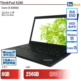 中古ノートパソコンLenovo ThinkPad X280 20KF0030JP 【中古】 Lenovo ThinkPad X280 中古ノートパソコンCore i5 Win11 Pro 64bit Lenovo ThinkPad X280 中古ノートパソコンCore i5 Win11 Pro 64bit